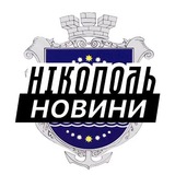 Логотип телеграм спільноти - Нікополь ⚡️ Новини