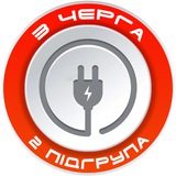 Логотип телеграм спільноти - ТРЕТЯ ЧЕРГА, 2 ПІДГРУПА💡 ПОЛТАВСЬКА ОБЛАСТЬ