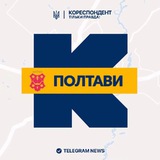 Логотип телеграм спільноти - Кореспондент Полтави