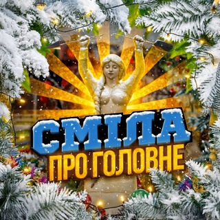 Одине з зображень історіі логотипів цієї спільноти