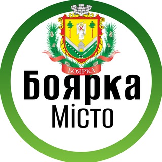 Telegram community logo — Місто Боярка