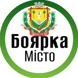 Логотип телеграм спільноти - Місто Боярка