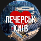 Логотип телеграм спільноти - Київ Печерський