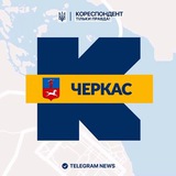 Логотип телеграм спільноти - Кореспондент Черкас