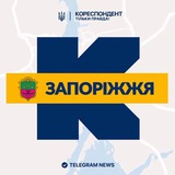 Логотип телеграм спільноти - Кореспондент Запоріжжя