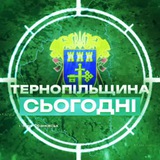 Логотип телеграм спільноти - Новини | Тернопільщини⚡️VISTI