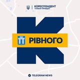 Логотип телеграм спільноти - Кореспондент Рівного