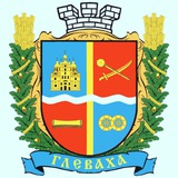 Логотип телеграм спільноти - Глеваська селищна рада