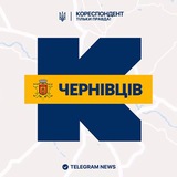 Логотип телеграм спільноти - Кореспондент Чернівців