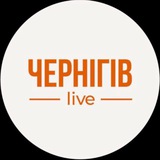 Логотип телеграм спільноти - Чернігів сьогодні | Новини Чернігова