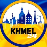 Логотип телеграм спільноти - Хмельницький 𝟐𝟒/𝟕