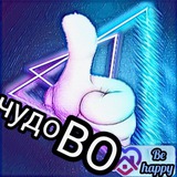 Логотип телеграм спільноти - ЧудоВО👍