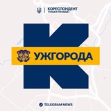 Логотип телеграм спільноти - Кореспондент Ужгорода
