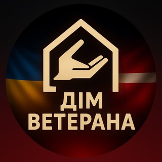 Логотип телеграм спільноти - Дім Ветерана🇺🇦PTSD🇩🇰Вова Космос