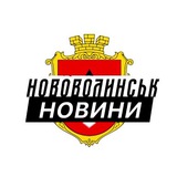 Логотип телеграм спільноти - Нововолинськ ⚡️ Новини