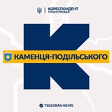 Логотип телеграм спільноти - Кореспондент Камʼянця-Подільського