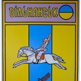 Логотип телеграм спільноти - Вільнянська міська рада
