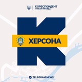 Логотип телеграм спільноти - Кореспондент Херсона