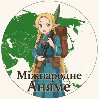 Telegram community logo - Міжнародне Аняме (国際アニャメ)