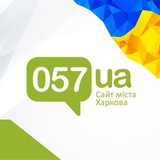 Логотип телеграм спільноти - Головні новини Харкова 🇺🇦