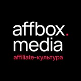 Логотип телеграм спільноти - Affbox Media | Affiliate-культура