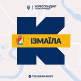 Логотип телеграм спільноти - Кореспондент Ізмаїла
