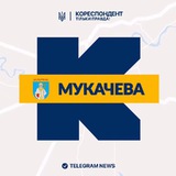 Логотип телеграм спільноти - Кореспондент Мукачева