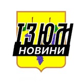 Логотип телеграм спільноти - Ізюм ⚡️ Новини