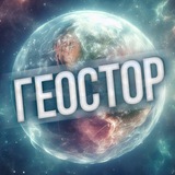 Логотип телеграм спільноти - Геостор