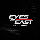 Логотип телеграм спільноти - Очі Сходу | Eyes of East