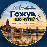 Логотип телеграм спільноти - Гожув 🏙️ Що чути? Gorzów Wielkopolski