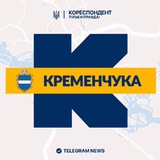 Логотип телеграм спільноти - Кореспондент Кременчука