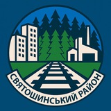 Логотип телеграм спільноти - Святошинський район | Борщагівка | Академмістечко | Біличі | Святошин | Київ