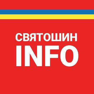 Логотип телеграм спільноти - Святошин INFO - Святошинський район