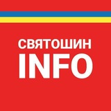 Логотип телеграм спільноти - Святошин INFO - Святошинський район