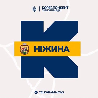Логотип телеграм спільноти - Кореспондент Ніжина