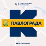 Логотип телеграм спільноти - Кореспондент Павлограда