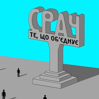 Логотип телеграм спільноти - Скандали в енергетиці