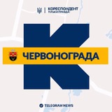 Логотип телеграм спільноти - Кореспондент Червонограда