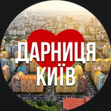 Логотип телеграм спільноти - Київ Дарницький