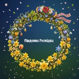 Логотип телеграм спільноти - Південна розвідка|Повітряна тривога