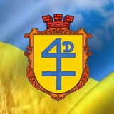 Логотип телеграм спільноти - Добротвірська громада (офіційна сторінка)