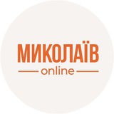 Логотип телеграм спільноти - Миколаїв сьогодні | Новини Миколаєва