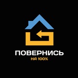 Логотип телеграм спільноти - "ПОВЕРНИСЬ НА 100%"