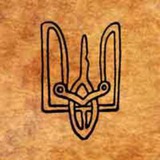 Логотип телеграм спільноти - Україна прадавня 🇺🇦