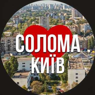 Логотип телеграм спільноти - Київ Солом'янський