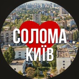 Логотип телеграм спільноти - Київ Солом'янський