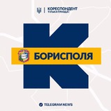 Логотип телеграм спільноти - Кореспондент Борисполя