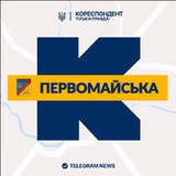 Логотип телеграм спільноти - Кореспондент Первомайська