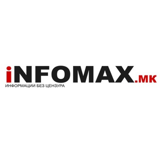 Логотип телеграм спільноти - iNFOMAX.mk